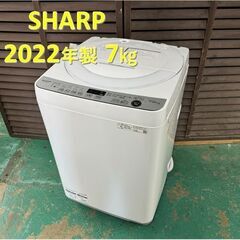 2200設置まで対応 SHARP　23年モデル　洗濯機　乾燥機能付き 2200設置まで対応 SHARP 23年モデル 洗濯機 乾燥機能付き - メルカリ