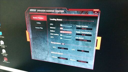 レア✩大型液晶✩MSi GX70 3CC新品SSD×3メモリ16GB DVD