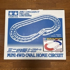 TAMIYA ミニ四駆 オーバルホームサーキット 立体レーンチェ...