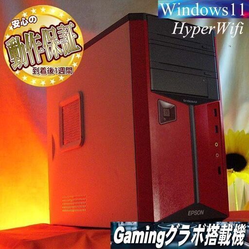 【★特価品★☆ハイパー無線　ゲーミングPC】フォートナイト、Apex◎現品組み上げ製造番号：0120JPV1