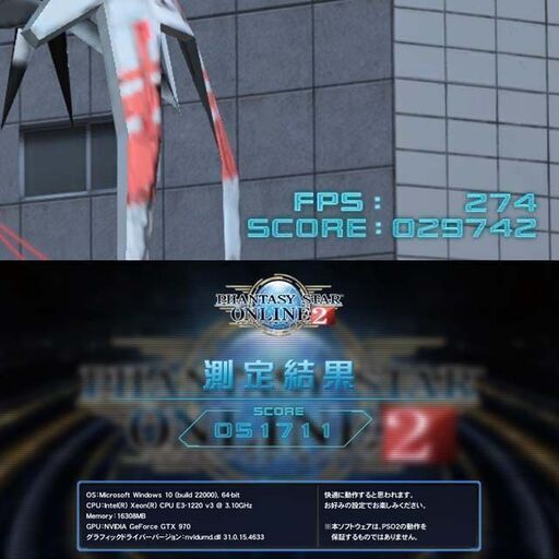 【☆ネオンブルー☆ハイパーWifi ゲーミング】ヴァロラント・パルワールド◎現品組み上げ製造番号：0120JPV2 ☆ネオンブルー☆ハイパーWifi ゲーミング】ヴァロラント・パル