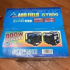未開封品　インバーター式コンパクト発電機【リサイルマート下関店】