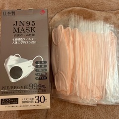 日本製　JN95 マスク　22枚