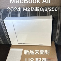 【ネット決済・配送可】MacBookAir. M2  ＵＳキーボ...