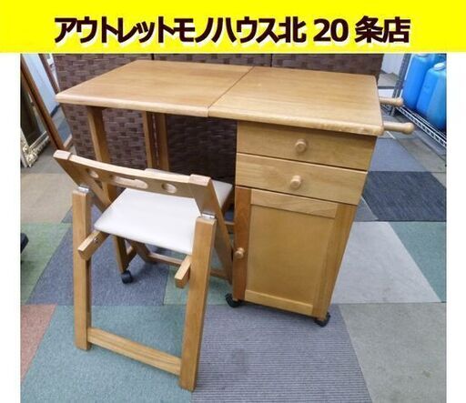 YAMAZEN 収納付 デスク＆チェア 天然木(ラバーウッド) 幅87.5cm 山善 折りたたみデスク ヤマゼン 机 札幌市 北20条店