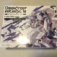 デスクトップアーミーEX.10 F-606s フレアシリーズ(デラックスセット