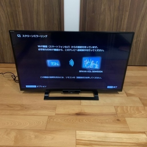 SONY BRAVIA○液晶テレビ KDL-32W500A 32型 2015年製 (3like) 本宿の 