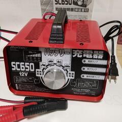 バッテリー充電器SC650