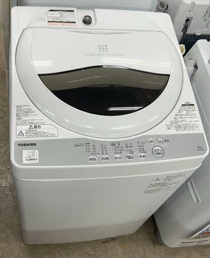 J5047 東芝 TOSHIBA AW-5G6 5.0KG洗濯機 2019年製 動作確認 クリーニング済み　※割れあり 【リユースのサカイ柏店】流山市 中古洗濯機 松戸市 中古洗濯機 我孫子市 中古洗濯機 船橋市 中古洗濯機 守谷市 中古洗濯機 取手市 中古洗濯機