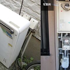 ガス給湯器の故障修理、浴室乾燥機修理は 【給湯器ナオスンジャ― 川崎営業所】の画像