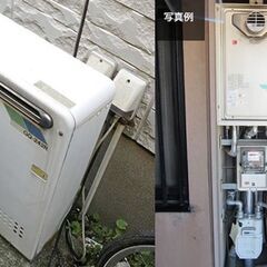 ガス給湯器の故障修理、浴室乾燥機修理は 【給湯器ナオスンジャ― ...