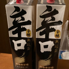 日本酒　3リットル×2   ①