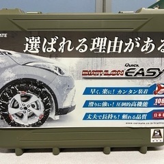 ■未使用品 非金属タイヤチェーン■カーメイト QE3L 165/...