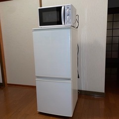 冷蔵庫＋電子レンジ　共に2017年製　