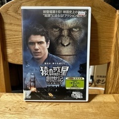 猿の惑星 創世記  DVD レンタ落ち