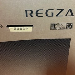 新品未開封　東芝　REGZA32V型テレビ✨裏番組録画可能