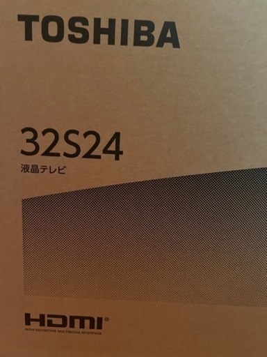 新品未開封　東芝　REGZA32V型テレビ✨裏番組録画可能