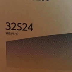 新品未開封　東芝　REGZA32V型テレビ✨裏番組録画可能