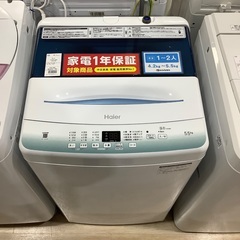 全自動洗濯機 Haier JW-U55HK 5.5kg 2021...