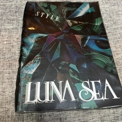 LUNASEA