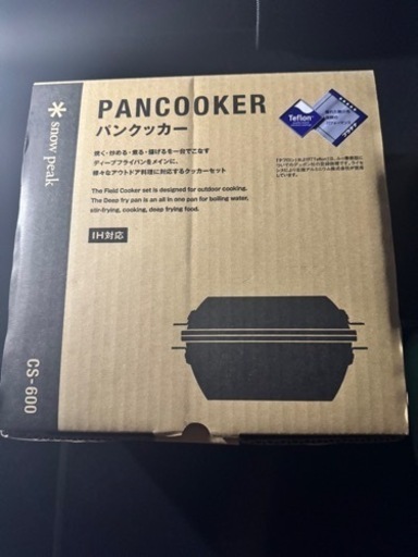 スノーピーク 調理器具セット 鍋 パンクッカー CS-600 snow peak