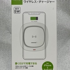 スマホ　充電器　ワイヤレス