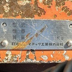 NPK SV140 NPK 0.45用大割機 現行モデルです！