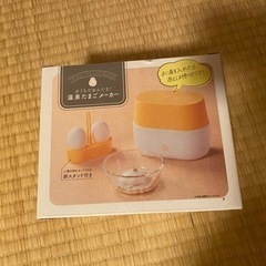 【新品】温泉卵メーカー