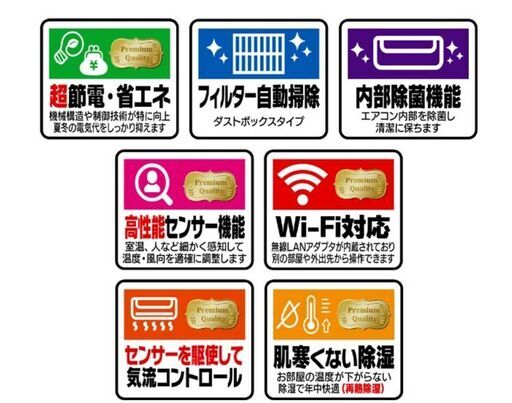 ●ダイキン　お掃除　エアコン●AN36XAS　主に12畳　冷房10-15畳　中古品●相模原　横浜　神奈川●