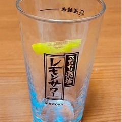  《お相手決まりました❣️》美味しい レモンサワーが作れるグラス...