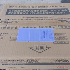 ☆新品★  ガスコンロ  LPG用