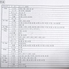 KTC　カップ型オイルフィルタレンチセット[11 コ組] （No.AVSA11A）
京都機械工具株式会社　
