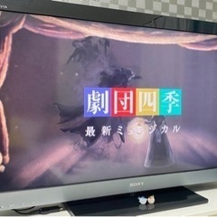 【ネット決済】ソニー　フルハイビジョン　40インチフルハイビジョ...