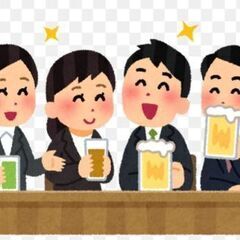 飲みとも募集します🙋