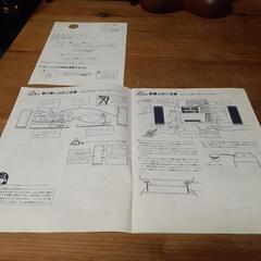 お取引先決定【フルセット】稼働品 SONY サウンドセンサーGR-1