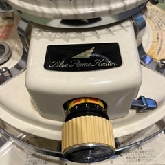 ブルーフレームヒーター