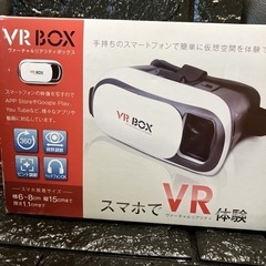 VR パソコン 周辺機器
