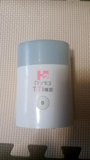アイテック DENTALH2  専用除菌器