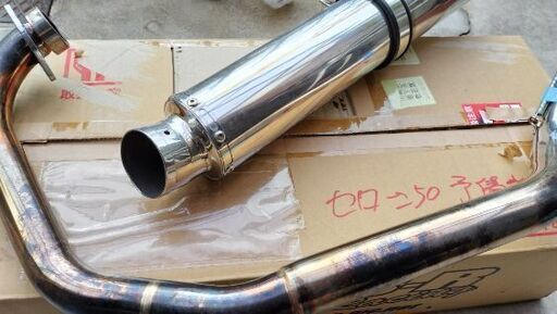 SEROW セロー250 BEAMSマフラー