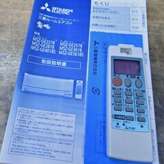 ○三菱 日本製 エアコン 霧ヶ峰○MSZ-GE5618S 200V 主に18畳 冷房15-