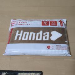 hondaブランケット