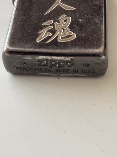 その他 ZIPPO