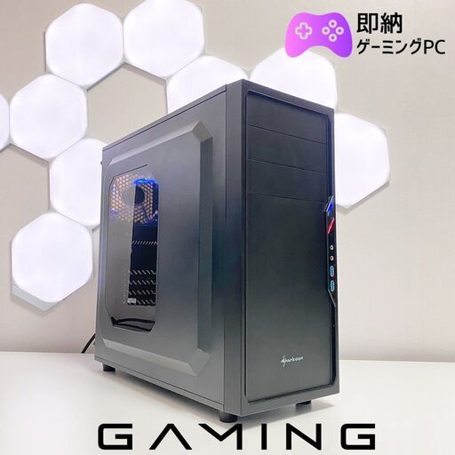 特価 GTX1660 i7-7700K メモリ32GB NVMe 訳ありゲーミングPC 全国発送 キャッシュレス決済対応
