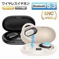 【新品】空気伝導ワイヤレスイヤホン Bluetooth5.3 耳...