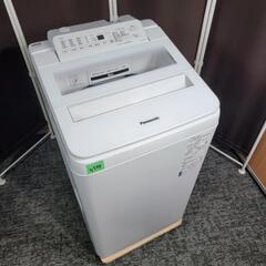 ?‍♂️h060216売約済み❌5334‼️配送設置は無料?‼️高年