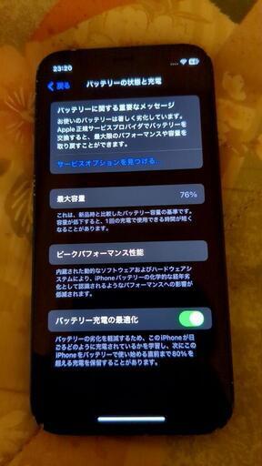 iPhone12 mini 64GB SIMフリー ブルー ケース付き