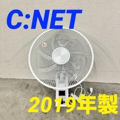  15732  C:NET AC人感壁掛け扇風機 2019年製 ...