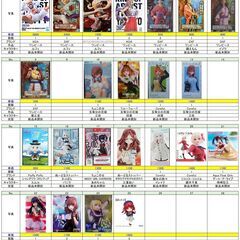 ジャンプ系　フィギュア　まとめ売り　15体 最新含む ジャンプ系フィギュア まとめ売り 15体 - メルカリ