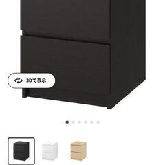 残り１個 早い者勝ち 定価11,990円 IKEA イケア マル...