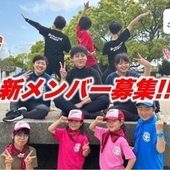 ☆はんだまちヒーローズ2024年度新メンバー募集☆